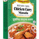 Bombay Chicken Curry Masala 100 Gm