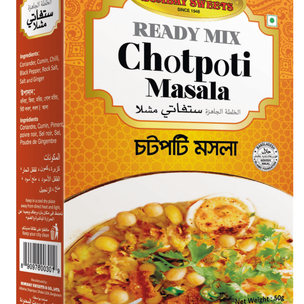 Bombay Chatpati Masala 50 Gm