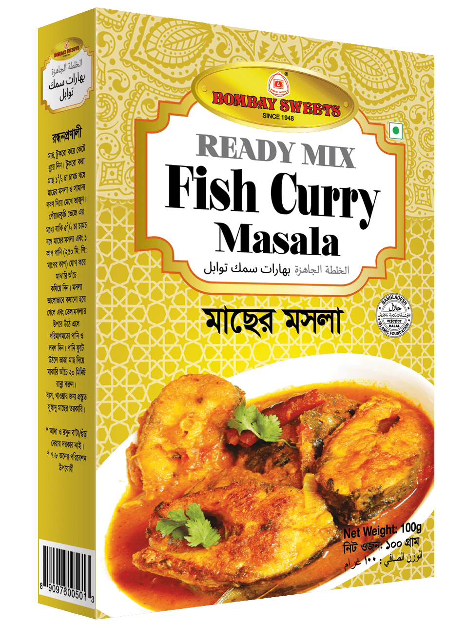 Bombay FISH Curry Masala 100 Gm/24 Pkt/ctn