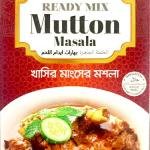 Bombay Mutton Curry Masala 100 Gm