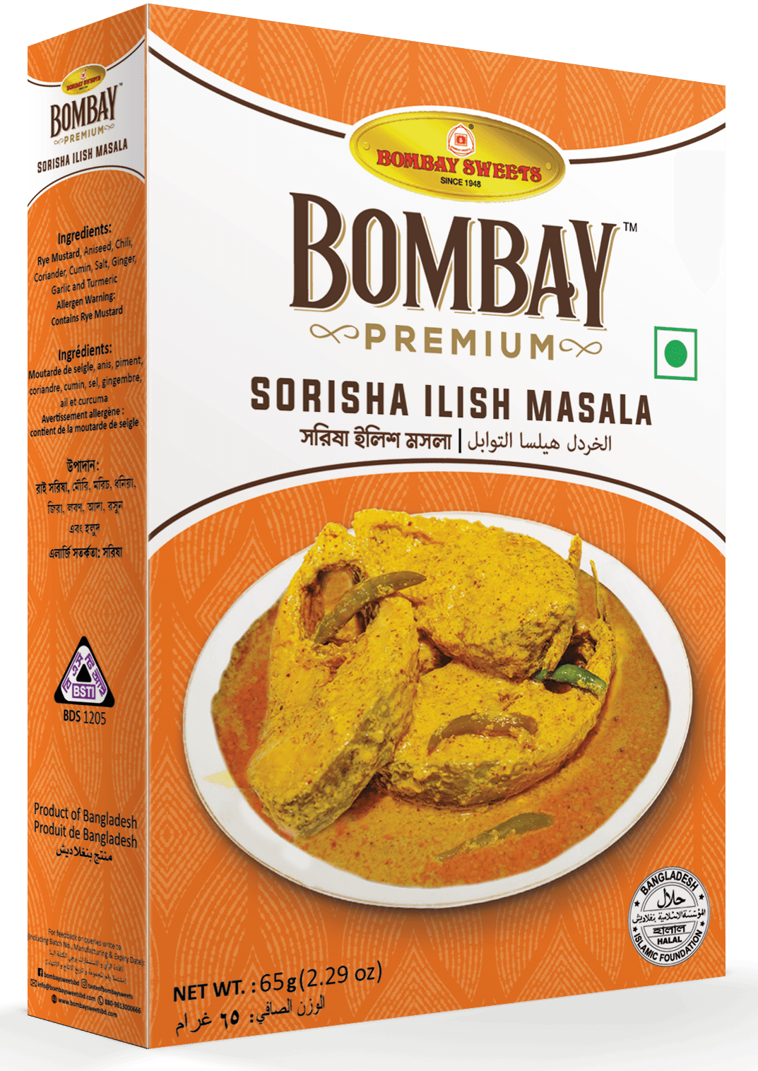 Bombay Sorisha Illish Masala 65 Gm